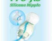 سرشیشه Proflow